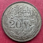 Egypt   Silver 20 Piastres Hussein Kamil 1917 H  ms-27  High Grade   Rare