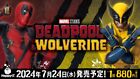 Kotobukiya Deadpool   Wolverine Wolverine Bust-up Statue Exclusive In Japan