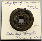 China Empire Qing Dynasty Xianfeng              10 Cash Coin