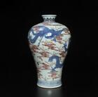 36cm Old Chinese Blue   White Underglaze Red Porcelain Vase W  Dragon