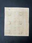 Azerbaijan 1919 Part Of Sheet Of Stamps Mi 10x R Great Condition