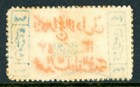 Saudi Arabia 1925 4pi On    pi Orange Scott  33 Mint U918