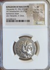 Macedon Alexander Iii Tetradrachm Ngc  Xf Ancient Silver Coin