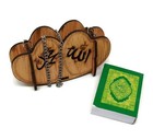 Al-ameen Muslim Gift Mini Al Quran In Heart Shape 1 Count  pack Of 1   Beige 