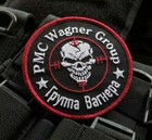 Private Military Contractor Security Services Groc Aegis V  lkr   Patch  Pmc Skull