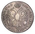 Russia - 1719 Peter I Rouble - Xf - Very Rare - Super Attractive Appearance