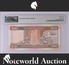 Hong Kong Hsbc 500 Dollars 1993-94 P 204a Prefix Aa Unc Pmg 67 Epq 2nd Top Pop