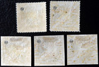 Rare Signed 1923 Estonia Sc  C4-c8 Mint Hinged Complete Set Airmail Stamps
