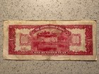 China Central Bank 100 Yuan 1945 P-394 Abnc Red Double Portrait Serial R395541