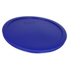 Pyrex 7403-pc 9  10 Cup Cobalt Blue Round Lid Cover For Sculptured Mixing Bowl