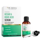 Kojic Acid Skin Whitening Lightening Brightening Serum Bleaching spot Fade Cream