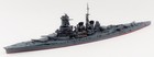 Neptun 1208 Japanese Battlecruiser Kirishima 1939 1 1250 Scale Model Ship