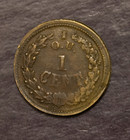 1863 1 391b Brass Civil War Token R4 I O  U   1 Cent Nice Lot 3779