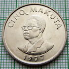 Zaire - Congo Democratic Republic 1977 5 Makuta  Mobutu Sese Seko  Unc 