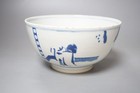 An Antique Chinese Blue   White Bowl  Qing Dynasty