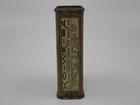 Antique Ko We Ba Brand Mustard Spice Tin Can Kothe Wells   Bauer Co 1 5oz