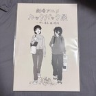 Look Back Exhibition Official Art Book 2026 Japan Movie Anime Tatsuki Fujimoto