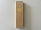 Mitsumoto Sakari Japanese Kitchen Scissors  All Steel Kitchen Shears   