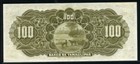 Mexico 1902-1914 Banco De Tamaulipas 100 Pesos S433r2 Unc