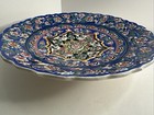 Vintage Hand Painted Turkish Kutahya Bowl   11 3 4   