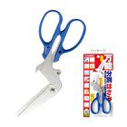 Sunstar Stationery Scissors All-purpose Sorting Scissors S3716317 From Japan New