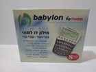 Babylon By Modan Hebrew english Electronic Translator Dictionary With Box