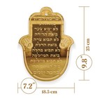Jewish Home Blessing Hamsa Hand Wall Decor Judaica Handmade Hebrew Engraving    