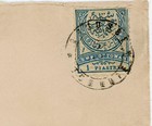 Turkey Ottoman Empire-sc 639 single Frank -brousse Faint Date-transatlantic-to U