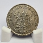 1962 Thailand 1 Baht Coin Rama Ix King Bhumibol Be2505 Thai