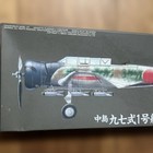 Hasegawa Nakajima Kate 1 72 Scale Plastic Model Kit Unassembled Build
