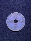 1937 1 Krone - Norway