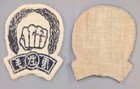 Vintage Tang Soo Do Moo Duk Kwan Martial Arts Patch Pair Korean Karate   
