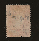 Saint Helena Sg 8   Mint