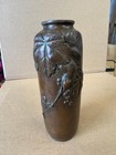 Oriental Bronze Vase - Chinese Or Japanese - Squirrel On Branch Carving