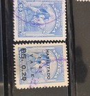 Historic Venezuelan Stamp Collection Lot Of 25 - Used