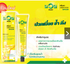 Namman Muay Thai Cream 100g 3 Tubes Authentic Relief
