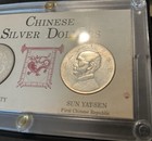 Chinese Silver Dollars Coin Set Manchu Dynasty Sun Yat-sen Washington Mint 1983