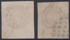 Argentina 1863 Seal Of The Republic Sc 7j   7m Semi Worn   Worn Used Scv 77 50