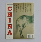 A Coloring Book Of Ancient China 1991 Bellerophon Books Vintage Paperback