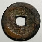 Korea Sang Pyong Cash Coin -        Reverse