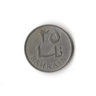 1965 Bahrain - 25 Fils - 481 - Copper Nickel - 1 7g