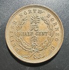 British North Borneo 1 2 Cent 1907 H Scarce High Grade