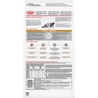 Royal Canin Uriniary So Diet Feline Adult Dry Cat Food  7 7 Lb   17 6 Lbs Bags 
