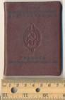 Soviet Order Medal Red Badge Star Banner  Honored Worker Nkvd Document    1409  