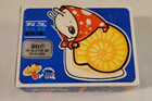 Vintage Woniu Fatiaowanju Tin Litho Wind Up Snail Toy  New In Original Box