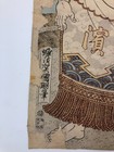 Kuniaki Woodblock Print  Wasu Masayoshi Tsurugahama Sumo Ukiyo-e