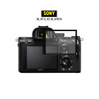 Koah Lcd Ultra Armor Screen Protector For Sony A1  A7 Ii  A7 Iii  A7r Iv   Mor