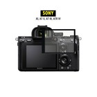 Koah Lcd Ultra Armor Screen Protector For Sony A1 A7 Ii A7 Iii A7r Iv