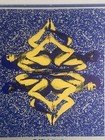 Creedence Ccr Taj Mahol 1968 Avalon Ballroom Family Dog Postcard Fd-121 B-13