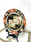 Vintage The Bombay Company China Decorative Plate   Mason   s Ironstone